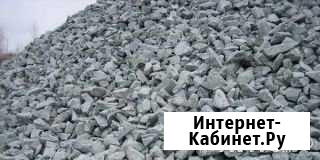 Щебень песок Меленки - изображение 1