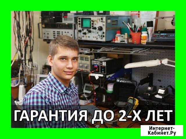 Ремонт Ноутбуков Ремонт Компьютеров Саранск - изображение 1