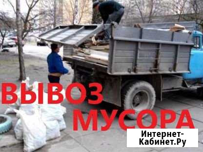 Вывоз строительного мусора Липецк - изображение 1