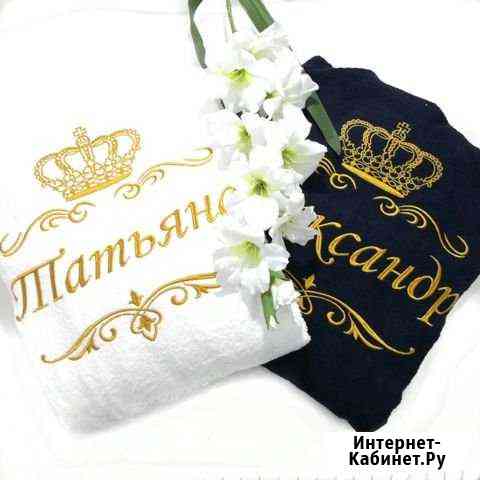 Халаты с вышивкой Краснодар