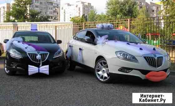 Эксклюзивные итальянские авто на свадьбу Краснодар
