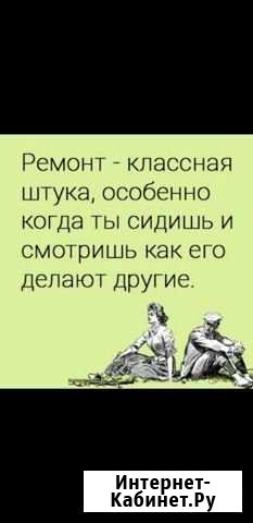 Все виды отделочных работ Минеральные Воды - изображение 1