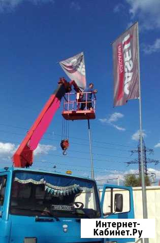 Услуги автовышки г. Орёл Орёл - изображение 1