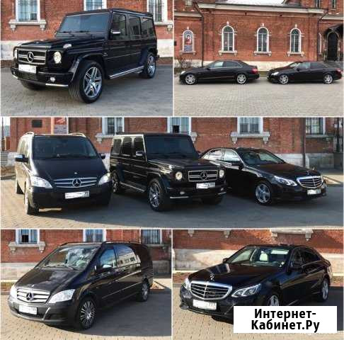 Аренда авто Mercedes (Е,Виано,V,G) с водителем Москва - изображение 1