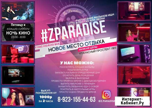 Афиши, логотипы, баннер, лендинг на заказ Новосибирск - изображение 1