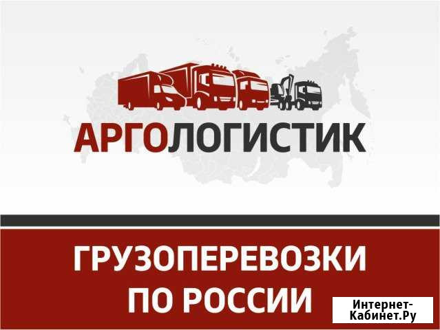 Грузоперевозки/межгород Мегион - изображение 1
