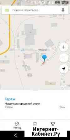 Срочный ремонт автомобилей Норильск