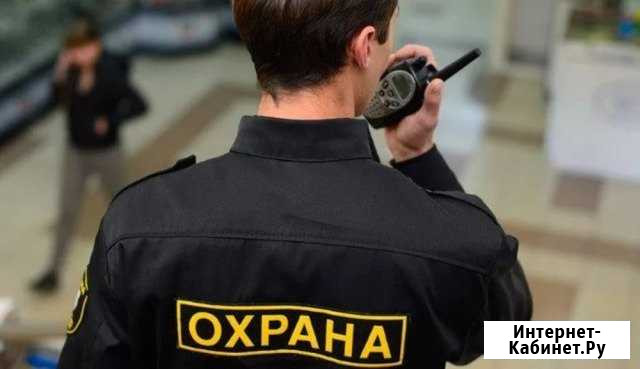 Обучение Охранник Новошахтинск - изображение 1