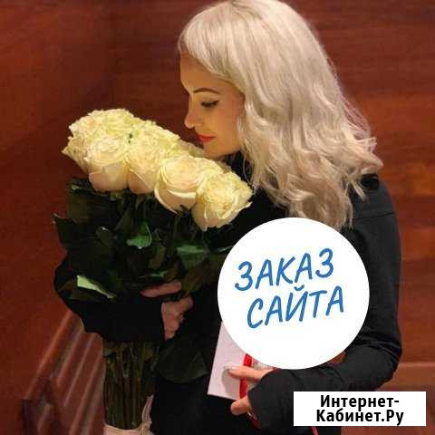 Создание сайтов для малого и среднего бизнеса Омск - изображение 1