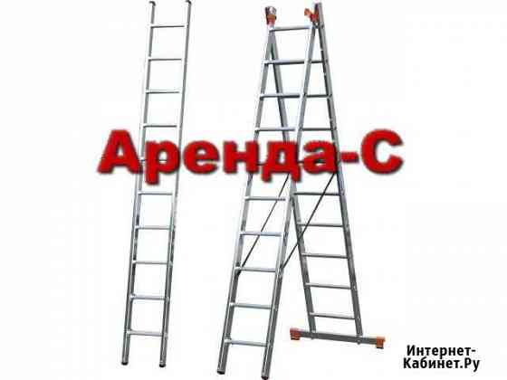 Лестница раздвижная напрокат Новокуйбышевск