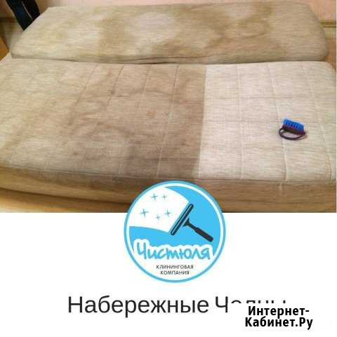 Химчистка мебели уже сегодня Набережные Челны - изображение 1