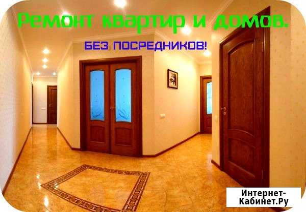 Ремонт квартир, домов.Поклейка обоев Майкоп - изображение 1