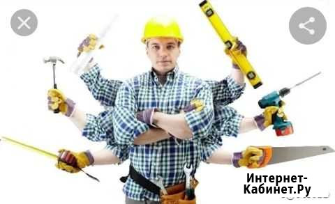 Мастер Владикавказ - изображение 1