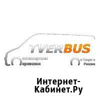 Аренда автобусов, минивенов и легковых автомобилей Тверь - изображение 1