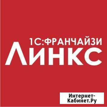 Программы 1С Мурманск - изображение 1