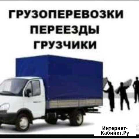 Грузопепевозки Якутск - изображение 1