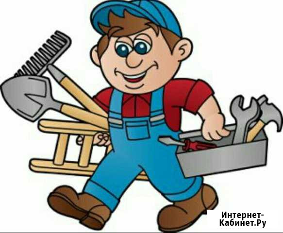 Муж на час Ржев - изображение 1