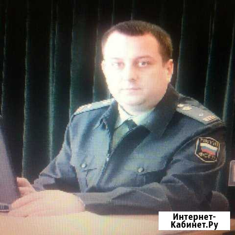 Работа с судебными приставами-исполнителями Воронеж - изображение 1