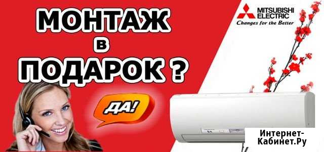 Услуги по установке кондиционеров Нижний Новгород - изображение 1