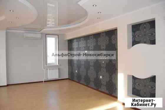 Ремонт Квартир Новосибирск