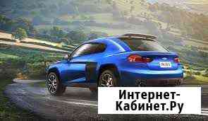 Аренда Авто Самара