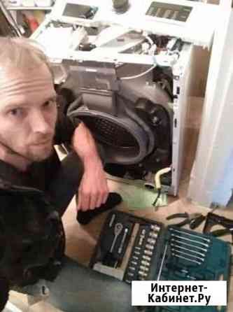 Ремонт стиральных машин Владимир