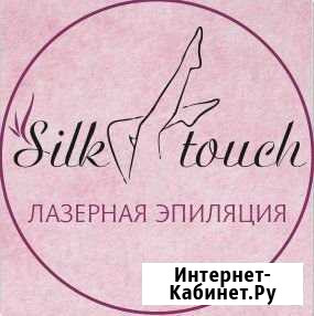 Лазерная эпиляция Волгодонск - изображение 1