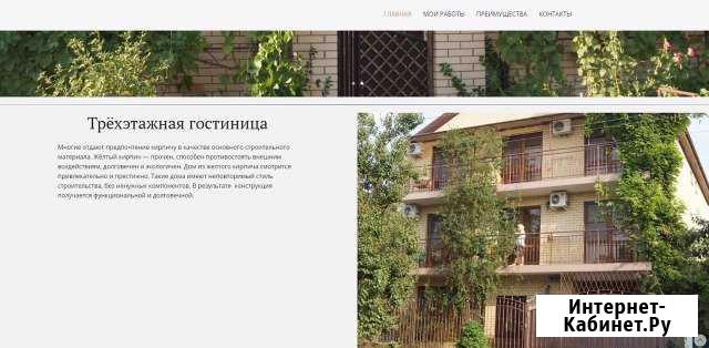 Строительство со своей опалубкой Выселки - изображение 1