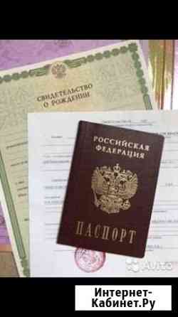 Миграционный учет Красноярск