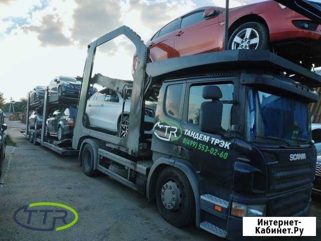 Перевозка автомобилей на автовозе по РФ и Европе Барнаул - изображение 1