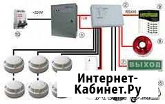 Пожарная сигнализация Грозный - изображение 1