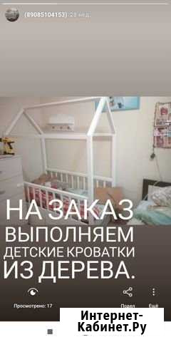 Кроватки,декор Таганрог - изображение 1