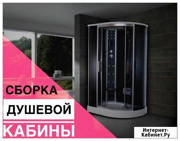Установка сантехники Хасавюрт - изображение 1