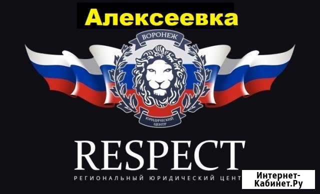 Оформление и регистрация гбо, реф, тюнинг в гибдд Алексеевка - изображение 1