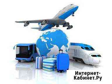 Авиа/жд билеты Ленинградская