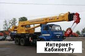 Аренда автокрана Краснодар - изображение 1