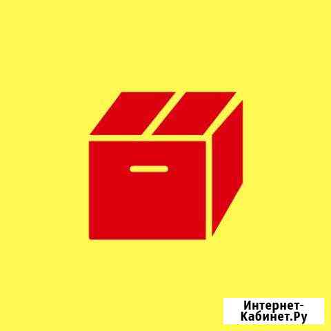Грузчики Новосибирск