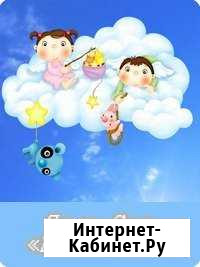 Детский сад в Юбилейном Иркутск - изображение 1