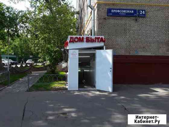 Дом Быта ооо Ремус-М Москва