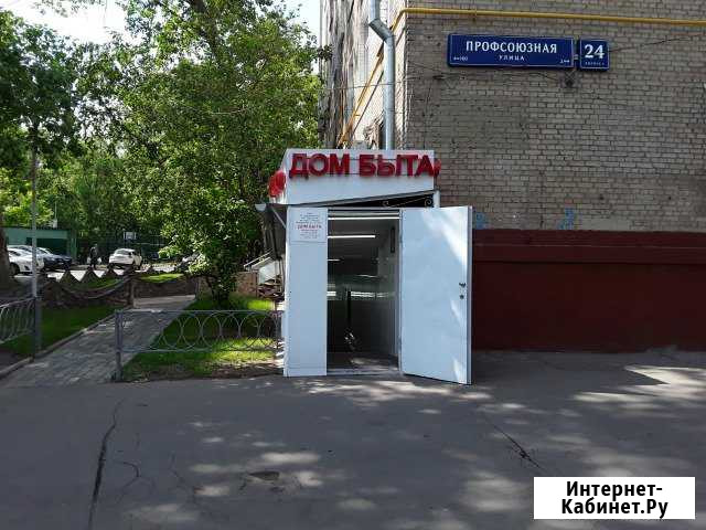 Дом Быта ооо Ремус-М Москва - изображение 1