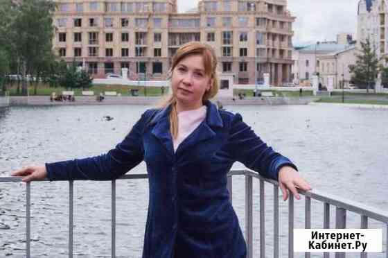 Лекало Казань
