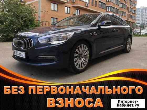 Аренда авто под выкуп Kia Москва