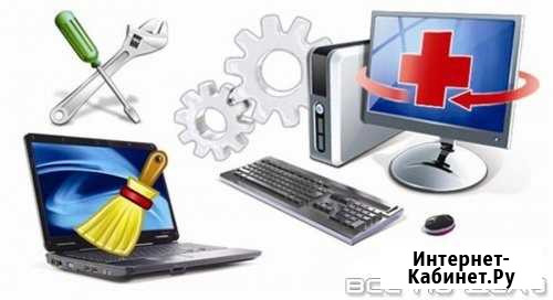 Продажа компьютеров, ноутбуков, орг-техники и т.д Ворсма - изображение 1