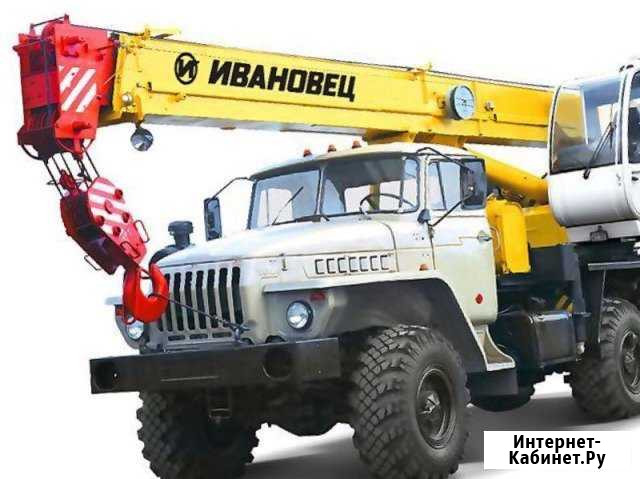 Услуги автокрана Уфа - изображение 1