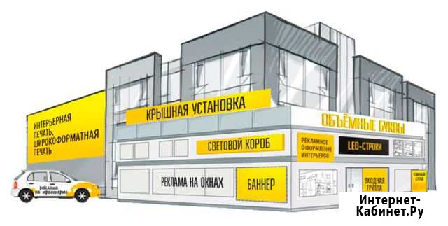 Рекламное Агентство artos Барнаул - изображение 1