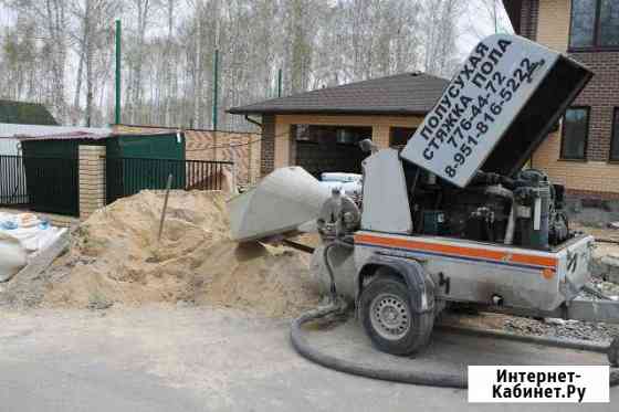 Полусухая стяжка пола Челябинск