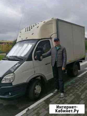Грузоперевозки/Газель Воронеж