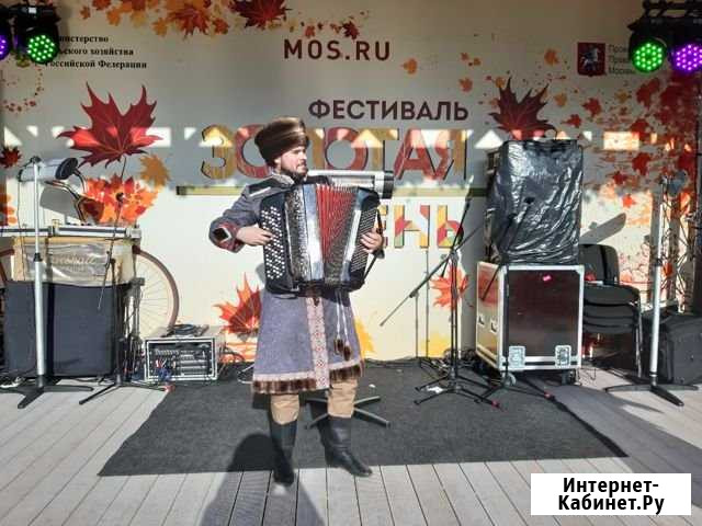 Баянист Москва - изображение 1