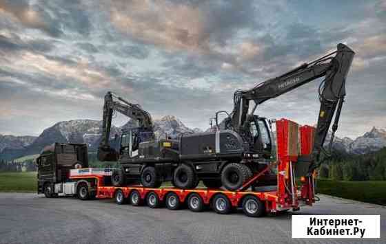 Аренда трала Саранск