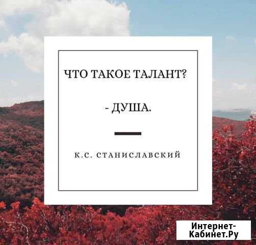 Помощь в поступлении в театральный вуз Занятие акт Петрозаводск - изображение 1